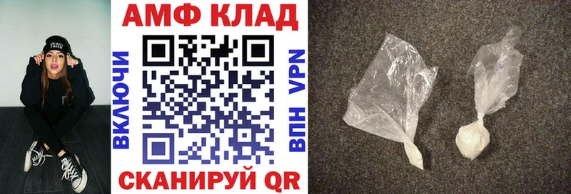 АМФ 98%  Ишимбай 