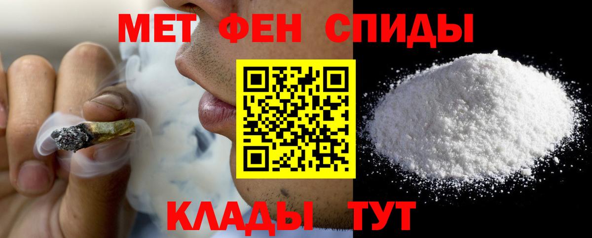 АМФЕТАМИН VHQ  Вход с VPN  Amphetamine  Амфетамин  Ишимбай 