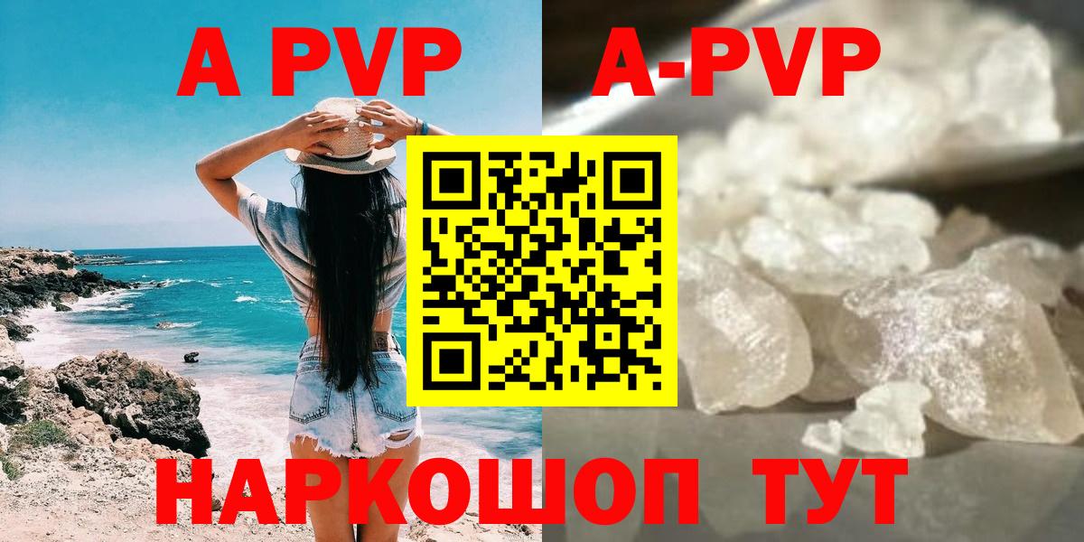 Alpha PVP СК КРИС Ишимбай