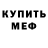 Кетамин VHQ AnnaVaska