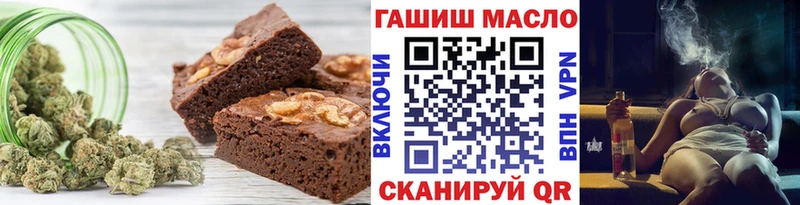 ОМГ ОМГ онион  Ишимбай  Еда ТГК марихуана 