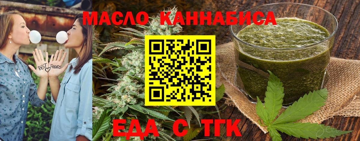 Canna-Cookies марихуана Ишимбай
