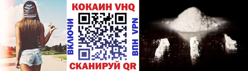 Кокаин 97%  Ишимбай 
