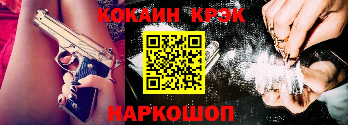 Ишимбай  COCAIN Перу  Кокаин  где можно купить наркотик  Вход с VPN  COCAIN Боливия 