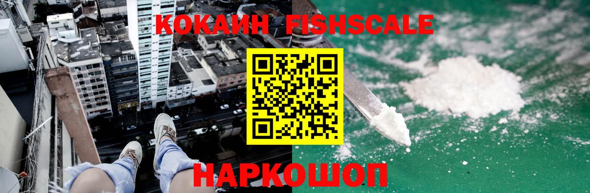 Кокаин Эквадор Ишимбай