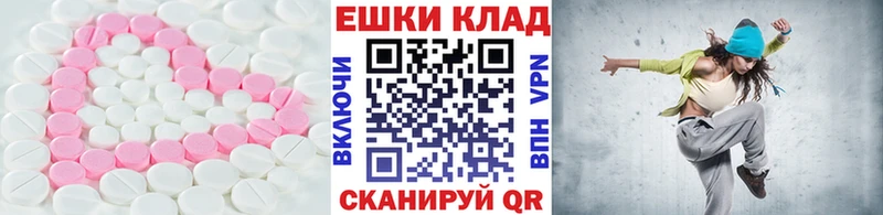Ecstasy Punisher  Ишимбай 