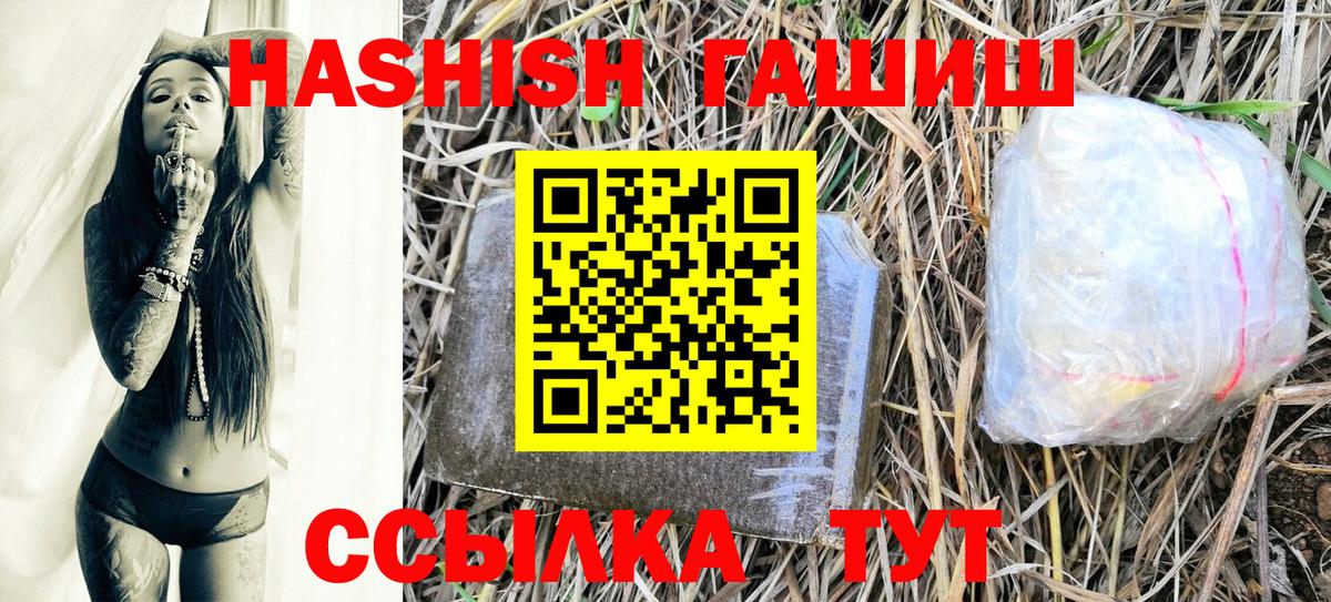 ГАШ Premium Ишимбай