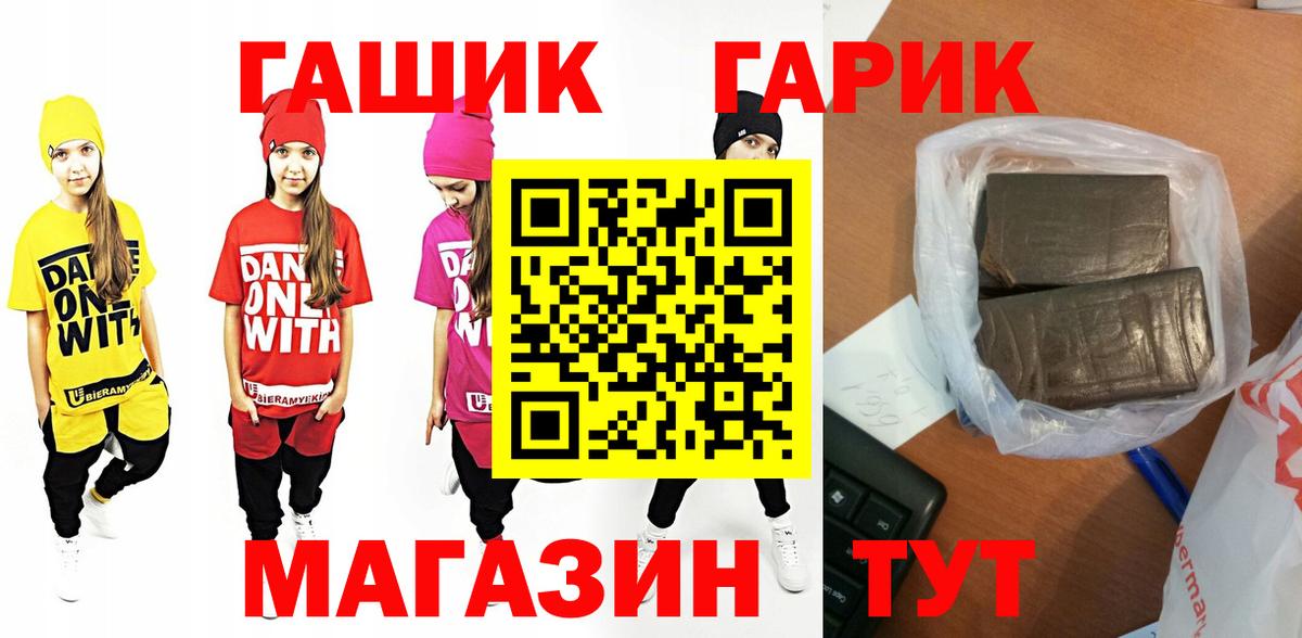 ГАШИШ ice o lator  ГАШИШ индика сатива  Вход с VPN  Ишимбай 