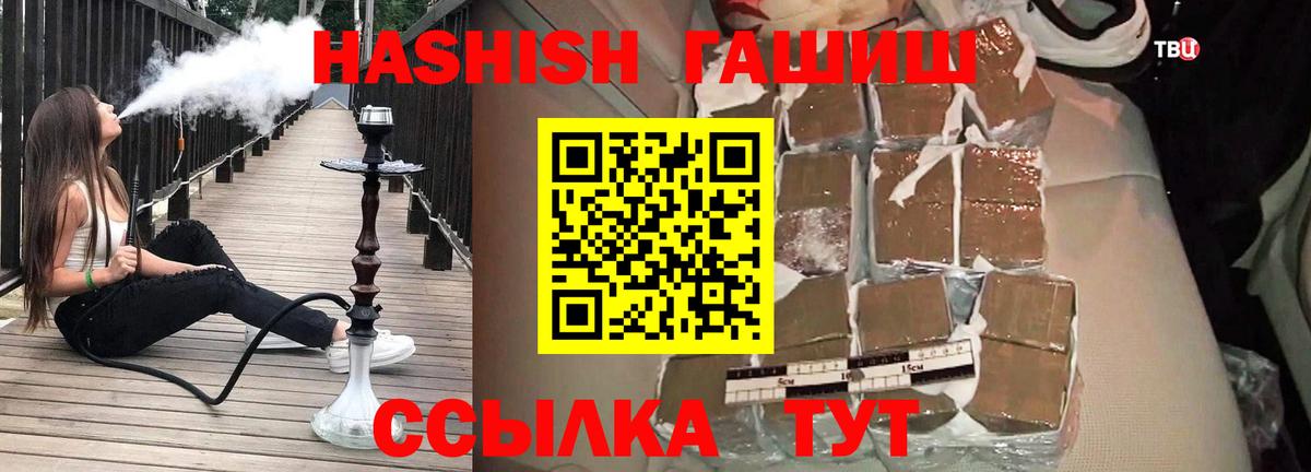 МЕФ кристаллы  Codein  Вход с VPN  Меф  Ишимбай  Бошки Шишки  MDMA  ГАШИШ 