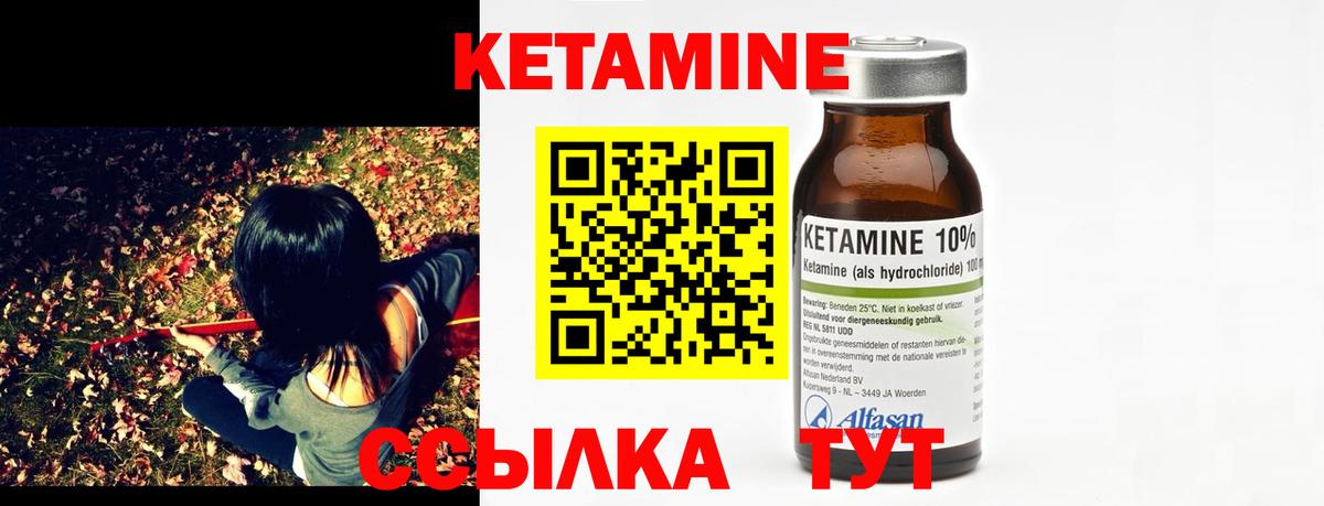 кракен зеркало  Кетамин VHQ  Ишимбай  Вход с VPN  Кетамин ketamine 
