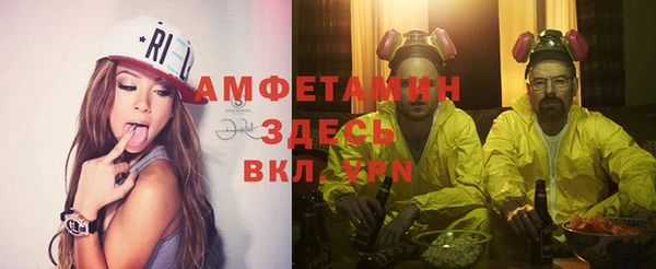 прущая мука Алексин