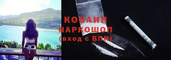 марки lsd Абинск