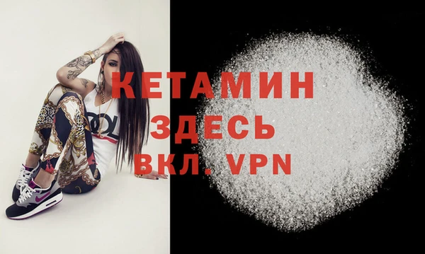 меф VHQ Абаза