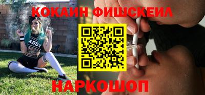 гашиш Комсомольск-на-Амуре