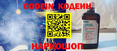 синтетический гашиш Краснознаменск