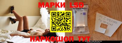 кокаин перу Краснодар