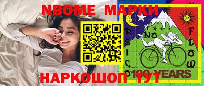 кокаин перу Краснодар