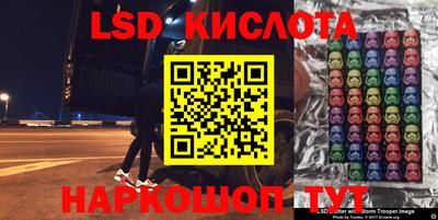 гашиш Комсомольск-на-Амуре