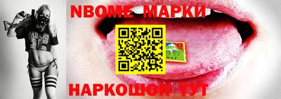 таблы Конаково