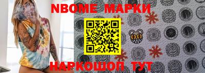 таблы Конаково