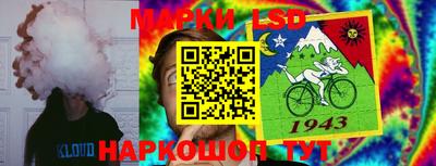 таблы Конаково