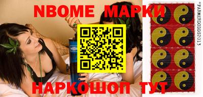 таблы Конаково
