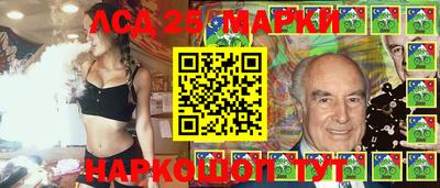 синтетический гашиш Краснознаменск