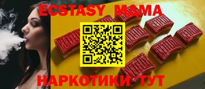 круглые Краснокаменск