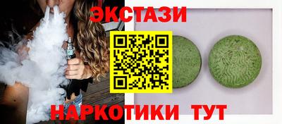 таблы Конаково