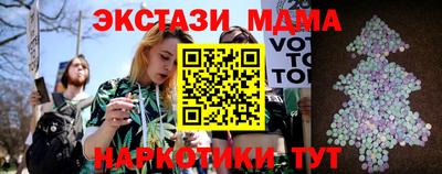 синтетический гашиш Краснознаменск