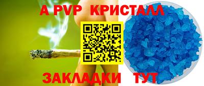 таблы Конаково