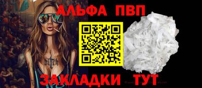 гашиш Комсомольск-на-Амуре