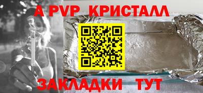 гашиш Комсомольск-на-Амуре