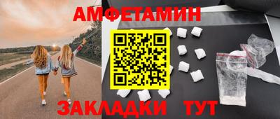 таблы Конаково