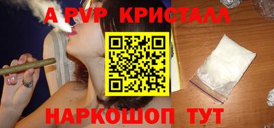 PSILOCYBIN Коммунар