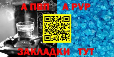 гашиш Комсомольск-на-Амуре