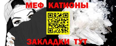 таблы Конаково