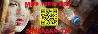 круглые Краснокаменск