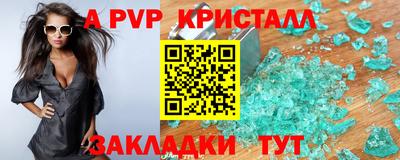 таблы Конаково
