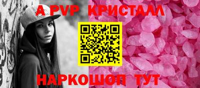 таблы Конаково