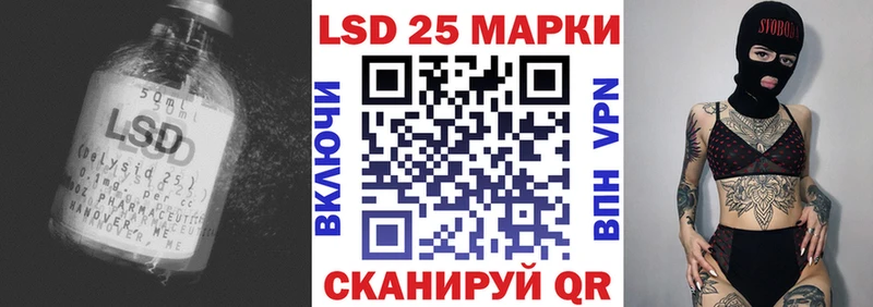 ЛСД экстази ecstasy Ишимбай