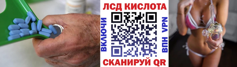 Лсд 25 экстази кислота  Ишимбай 