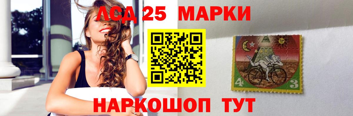 Ишимбай  Лсд 25 экстази  Вход с VPN  Лсд 25 экстази ecstasy  LSD-25 экстази кислота 