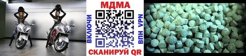 купить наркотик  OMG рабочий сайт  МДМА Molly  Ишимбай 