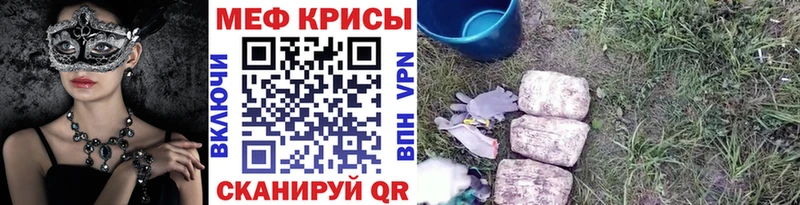 Мефедрон кристаллы дарк нет какой сайт Ишимбай
