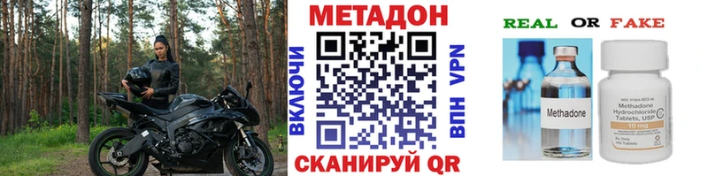 МЕТАДОН белоснежный  сколько стоит  mega вход  Ишимбай 