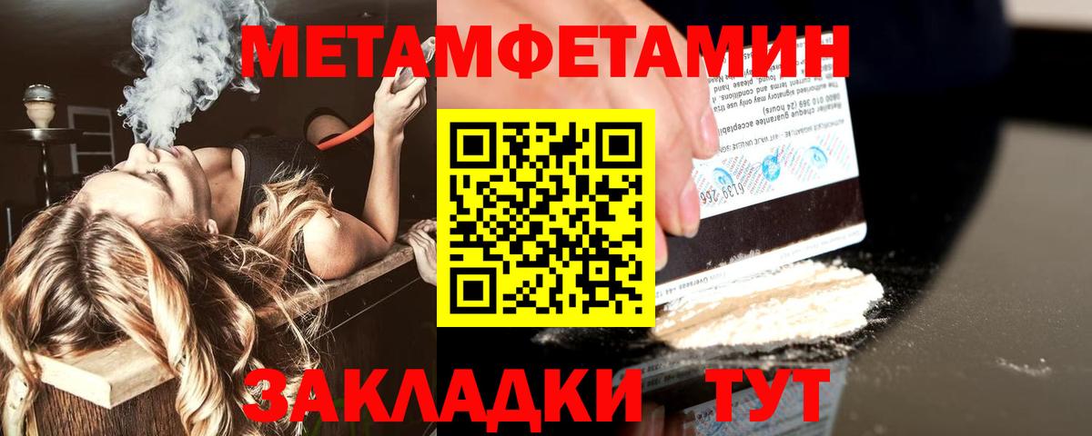 КОКАИН Ишимбай