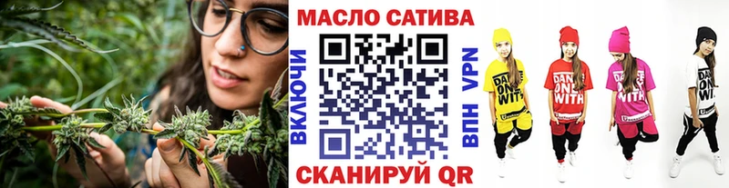 ТГК Wax  блэк спрут ТОР  Ишимбай 