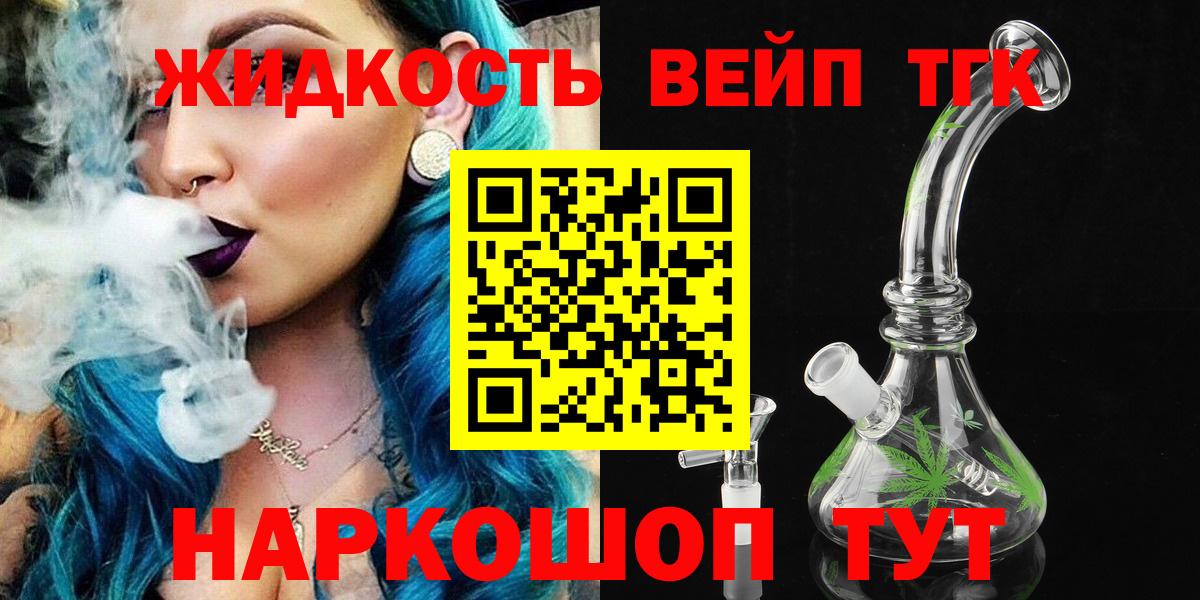 Дистиллят ТГК концентрат Ишимбай