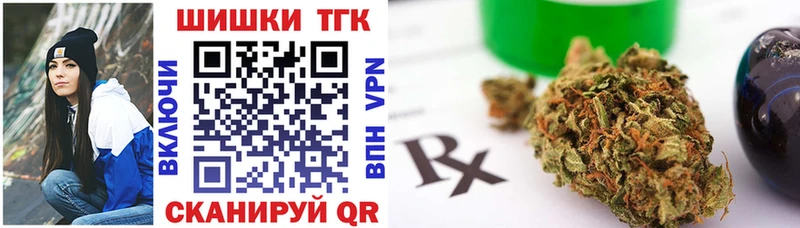 KRAKEN маркетплейс Ишимбай Шишки марихуана Bruce Banner